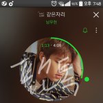 [인피니트] 쇼케볼때도 스밍 끄지말기 부탁해!