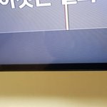 [나억울해요] 엘지 유플러스 설치중 티비 <b>파손</b> 억울해요ㅜㅜ