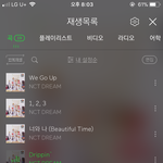 [NCT] 시즈니들 노래듣고 감정<b>기복</b> 오질듯 ㅋㅋㅋ ㅜㅜ