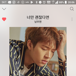 [인피니트] <b>개충격</b> 진심 와......
