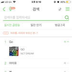 [NCT] 와 진짜 시즈니들 장하다