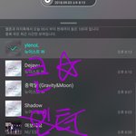 [뉴이스트] 클릭별(스타) <b>워즈</b> 공짜별(~20:15)
