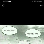 [조언부탁해] 우리반에 <b>개미</b>x놈 있음 도와줘ㅠㅜ
