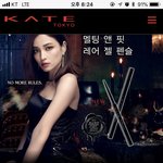 케이트 아이라이너 갠춘타