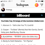 [드루와] 블랙핑크 유튜브 최고 여름 히트곡 <b>탑텐</b>!!