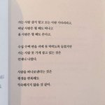 [댓글부탁해] 상메 <b>해석</b>좀 ㅜㅜ