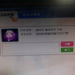 [드루와] 테<b>런</b>하는 판녀중에 이거 가질 사람??