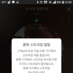 [인피니트] 우리 뮤뱅을 잡는거 어때?