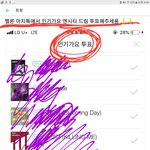 [NCT] 잉기가요 투표 ㄱㄱㄱㄱㄱㄱㄱㄱㄱㄱㄱ