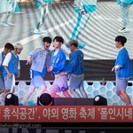 [댓글부탁해] 보이그룹 온앤오프 코엑스 행사 떳다 하댓<b>고고</b>~~
