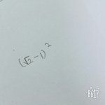 [조언부탁해] 얘들아 이거간단한 <b>계산</b>문젠데 쫌 도와주라ㅠㅜ