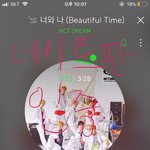 [NCT] 다들 스밍리스트
