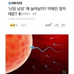 <b>페미니즘</b>} 난임...남자문제도 많어...