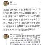 <b>페미니즘</b>}} 그렇게 살고싶지 않다