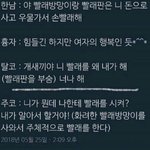 탈<b>코르셋</b> 논란.. 아직도 정신승리중?