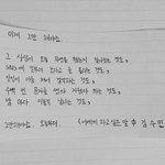 너네들 생각이 궁금해