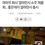 [드루와] 마마무 <b>화사</b>효과 쩐다