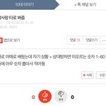 타로 봐줄게