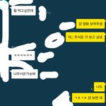 [댓글부탁해] 야 영화 볼 <b>각이</b>냐?