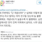 개념녀의 진실ㅠㅠㅠㅠ