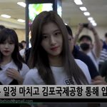 [트와이스] <b>사나</b>와 눈맞춤 존예다