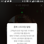 [인피니트] 울림이가 스밍 이벤트 해주면 많이 <b>동참</b>할까?