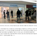 외국여자는 <b>독립적</b>이거든!!더치페이하거든??명품선물 안받거든!