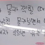 [꼭댓글부탁] <b>페미니즘</b> | 너가 몰카걱정할때