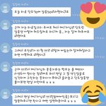 [박우진] <b>우진</b>이 오늘 공차갔데  ㅠㅠㅠㅠㅠㅠㅠ