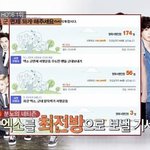 엑소랑 방탄은 뉴스에서 <b>정정</b> 보도 안 내주냐
