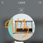 [방탄소년단] 태형이 이<b>남친</b>짤