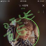 [인피니트] 노래가 너무 좋다 <b>우현</b>아