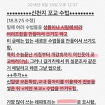[신천지아웃] 진짜 조심!!!신천지 <b>수법</b>