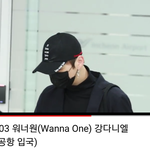 [강다니엘] 180903 강다니엘 인천공항입국 직캠 <b>by</b>퓨리