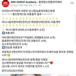 [드루와] 무려 4개의 기획사 합격했던 춘천 출신 프듀 출연자