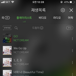 [NCT] Try <b>again</b>