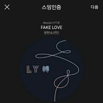 [방탄소년단] 이삐들 오늘 기사로 스트레스 받았음 봐줘