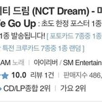 [NCT] 판매<b>지수</b>=판매량 아니야...