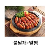 [조언부탁해] 닭<b>날개</b>먹을까 오돌<b>뼈</b>먹을까?????