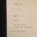 [나부랭이] 가장 힘들었던 연애 있었나요?