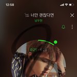 [인피니트] <b>유얼</b>마이레이디