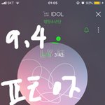 [방탄소년단] 좋은 날인데 너무 속상하다