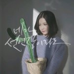 [드루와] 진짜 취저 노래추천해줌