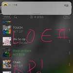 [NCT] 스밍 전체리스트로 ㄱ