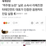숀과 닐로를 보고 내 나름대로 사재기의 방법을 고찰해 봤어...