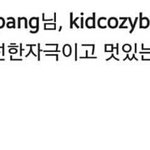 [댓글부탁해] 얘네 둘이 사귀네 ㅋㅋㅋ