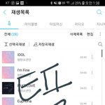 [NCT] 와 진짜 대박임(타팬