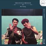 [EXO] 위영 영상 올라온거 ㄹㅇ <b>몬스터</b> 생각나지않냐