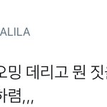 [시우민] 시우민데리고 뭔짓을 한거야