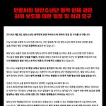 [방탄소년단] 애들 <b>병역</b>문제관련 멜총계획(꼭읽어줘